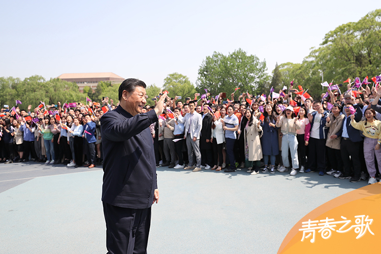 2021年4月19日，習(xí)近平來到清華大學(xué)考察。
